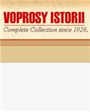 Voprosy Istorii